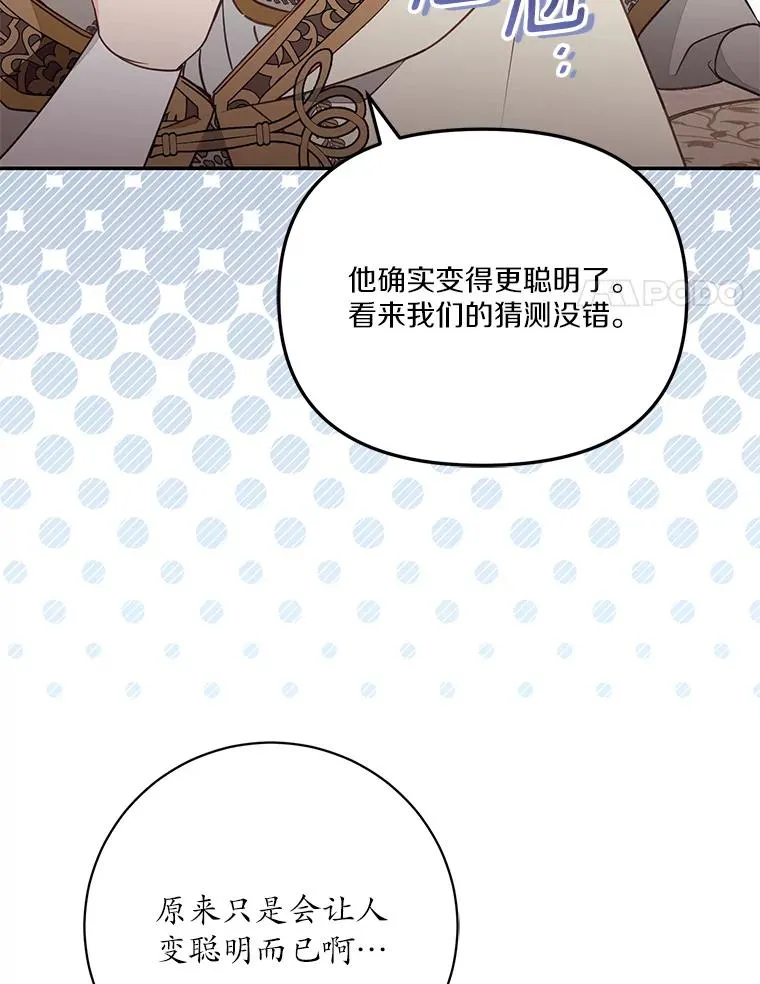 67.另一个世界46