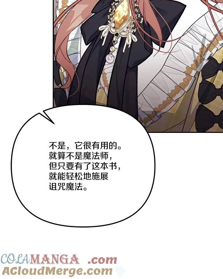 68.第68话28