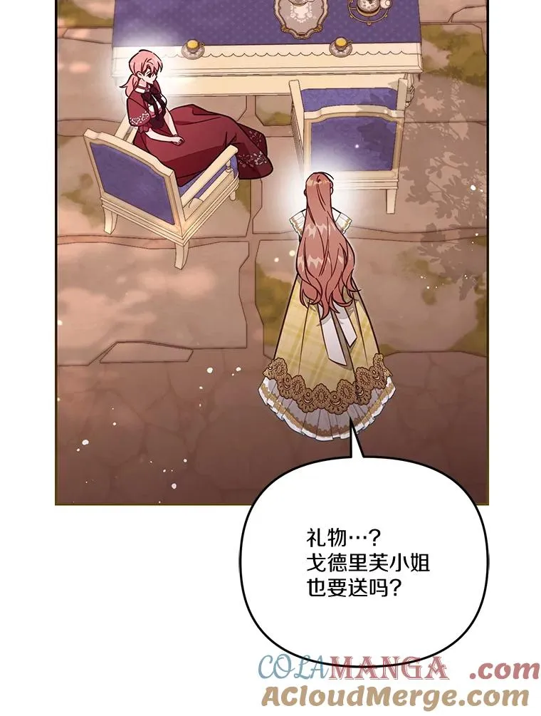 68.第68话80