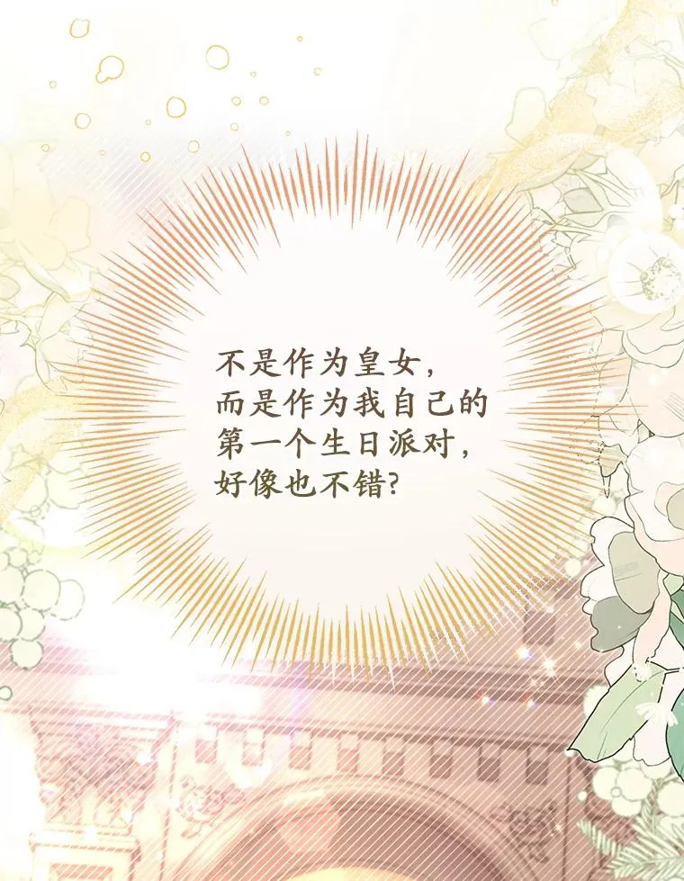 68.第68话107
