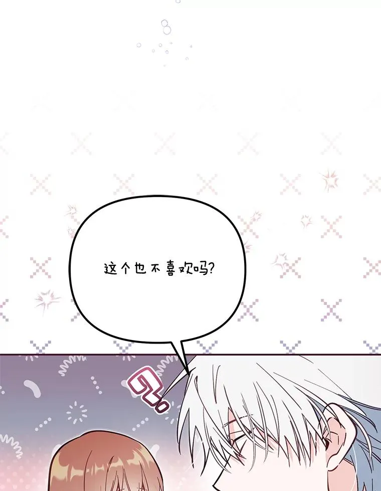 68.第68话41