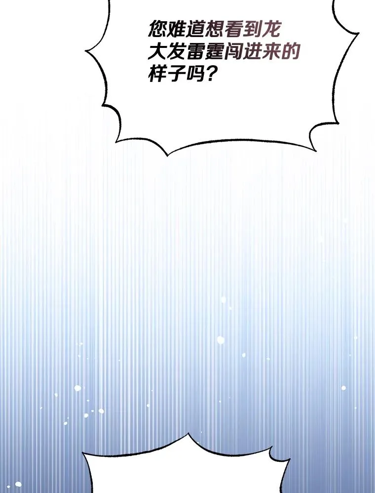 68.第68话71