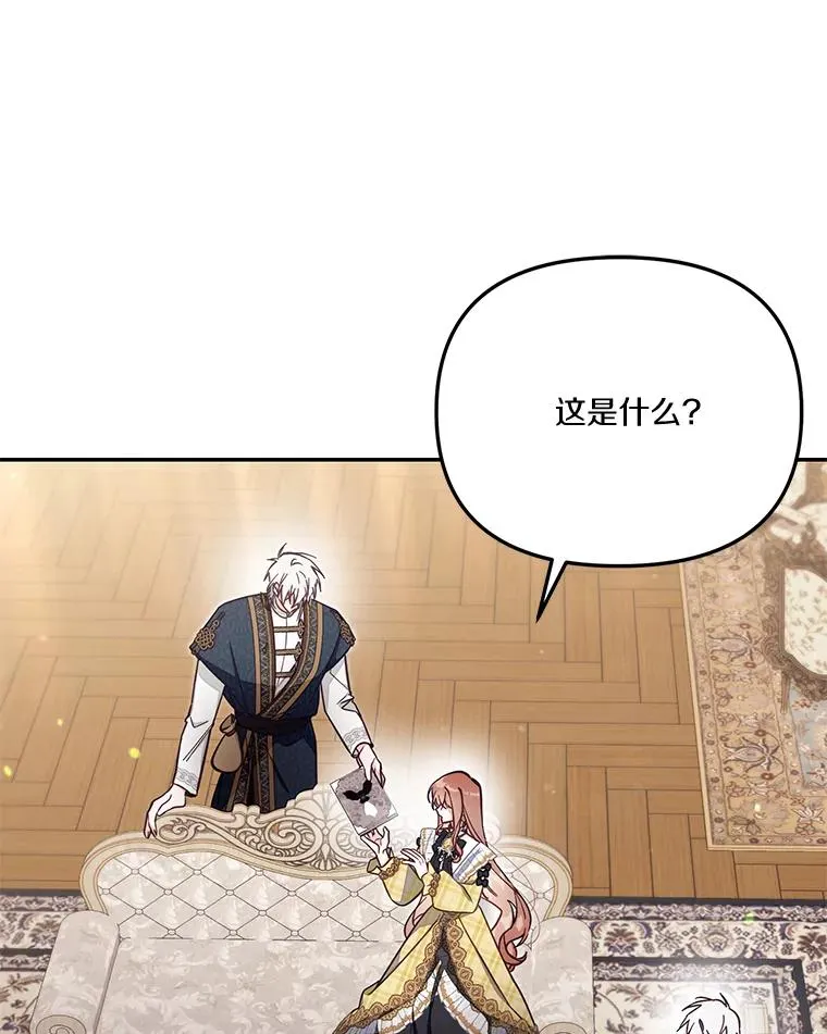 68.第68话25