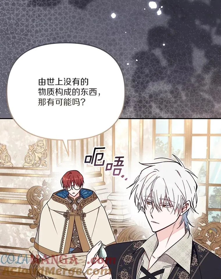 67.另一个世界68