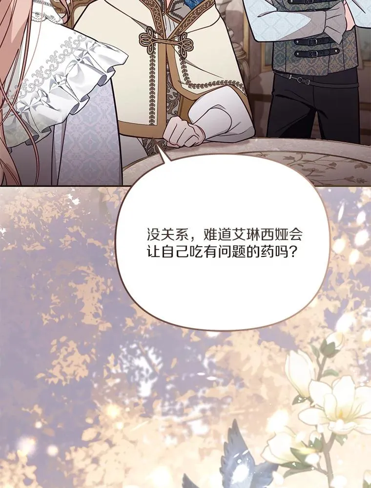 67.另一个世界31