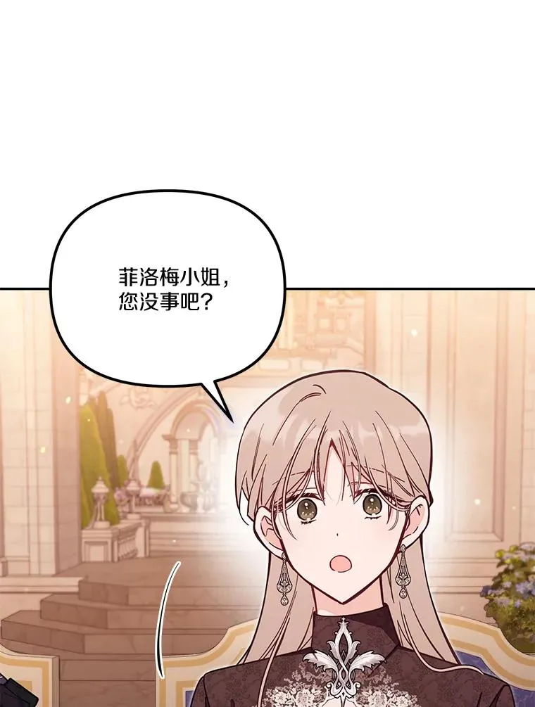 68.第68话75