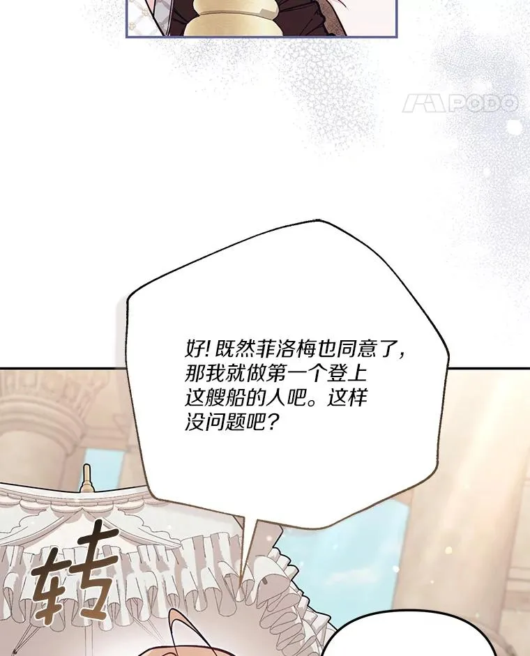 67.另一个世界103