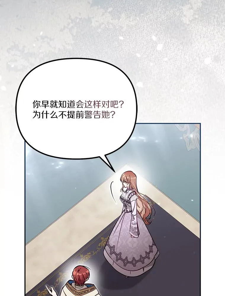 68.第68话15
