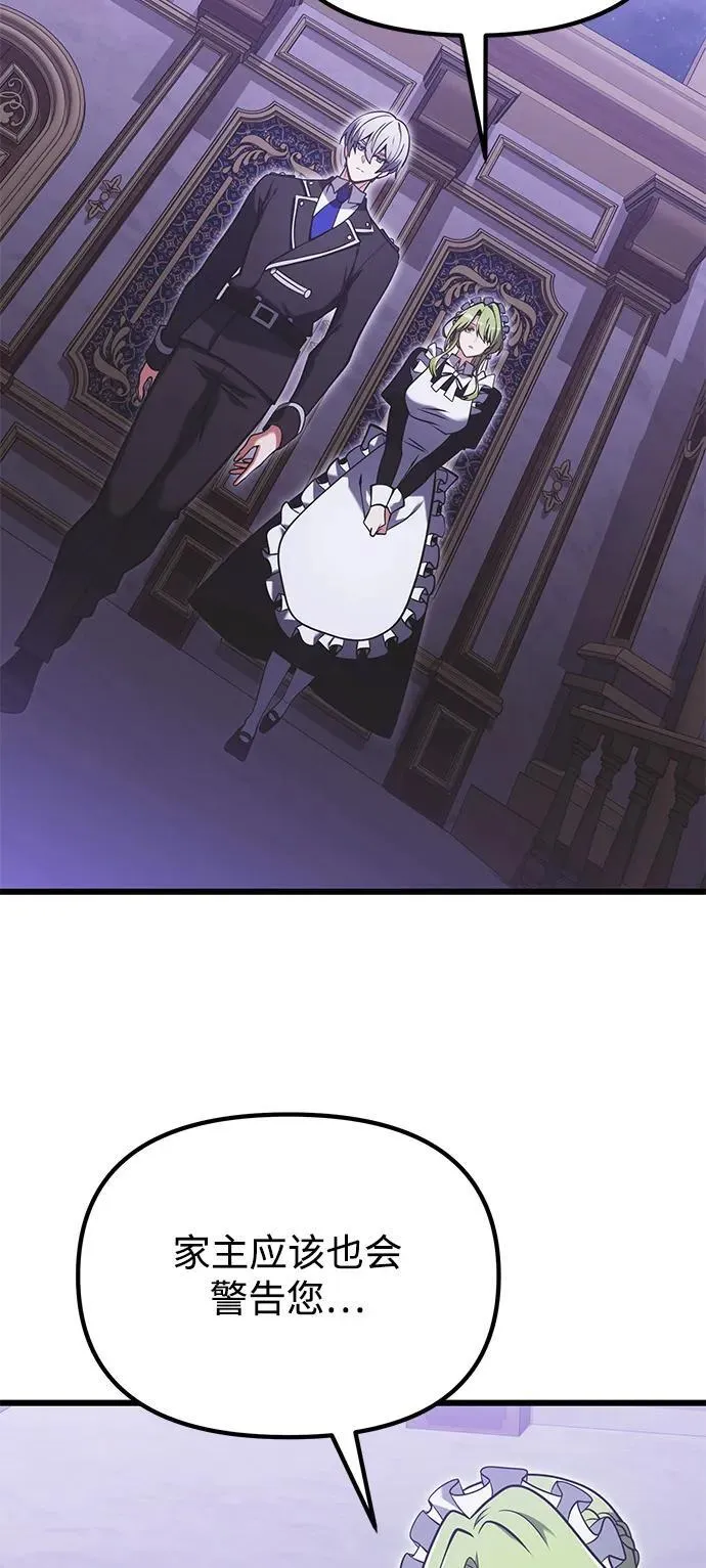 第89话23