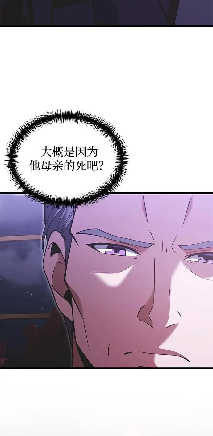 第90话（第1季完结）4