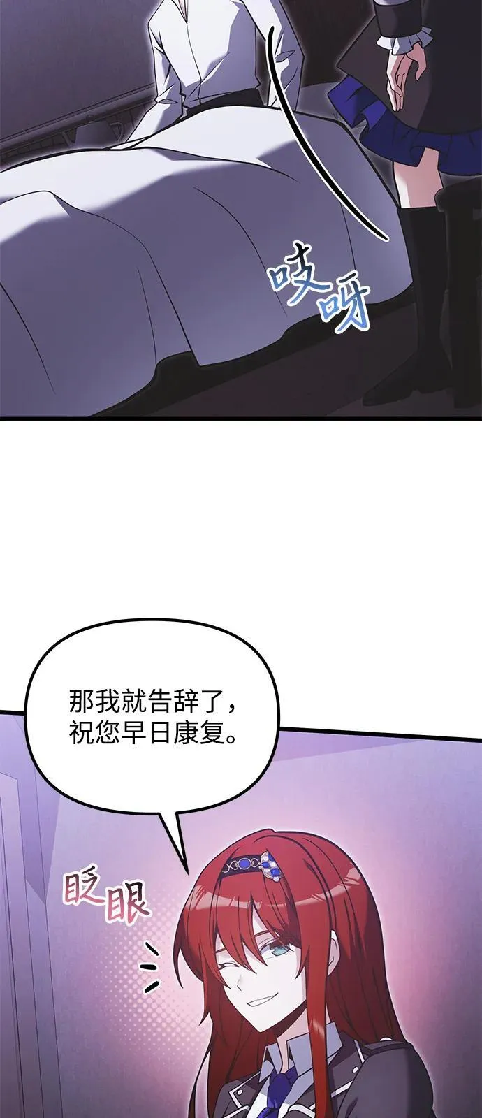 第89话20
