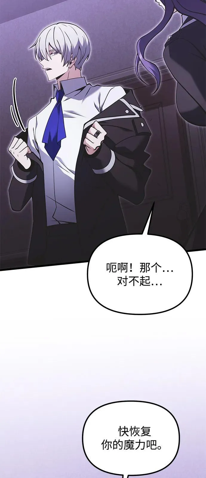 第89话40