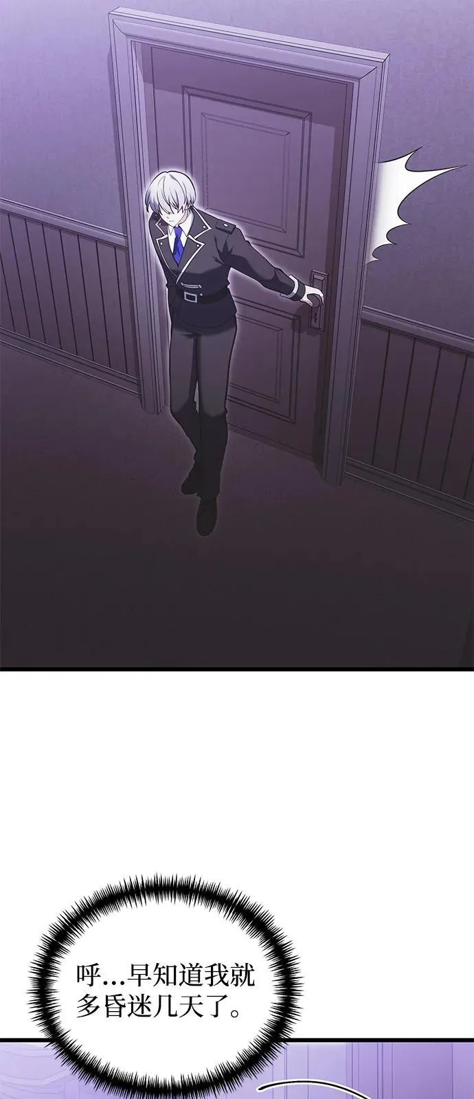 第89话26