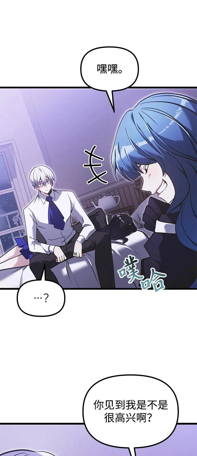 第89话70