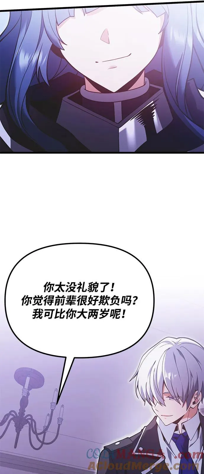第89话78