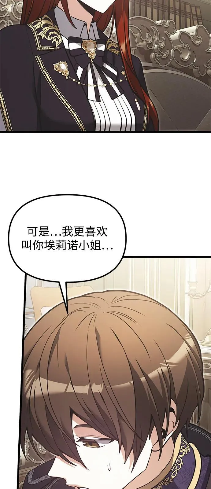 第90话（第1季完结）41