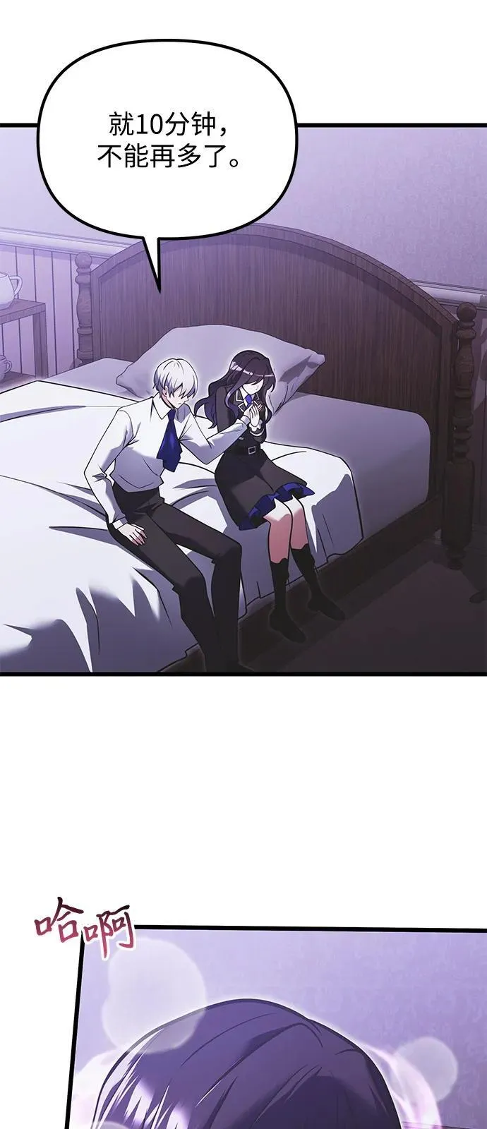 第89话46
