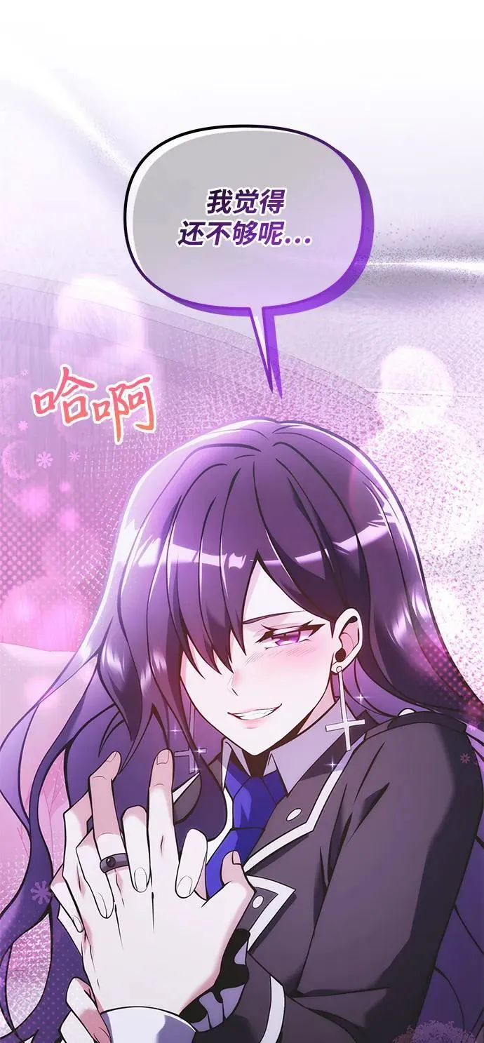 第89话52