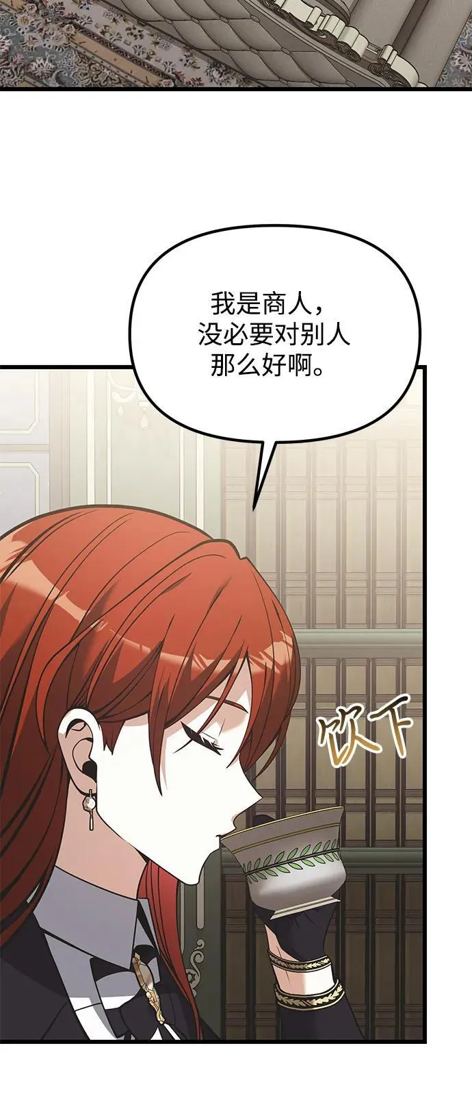 第90话（第1季完结）47