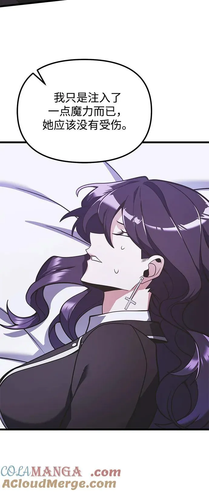 第89话69