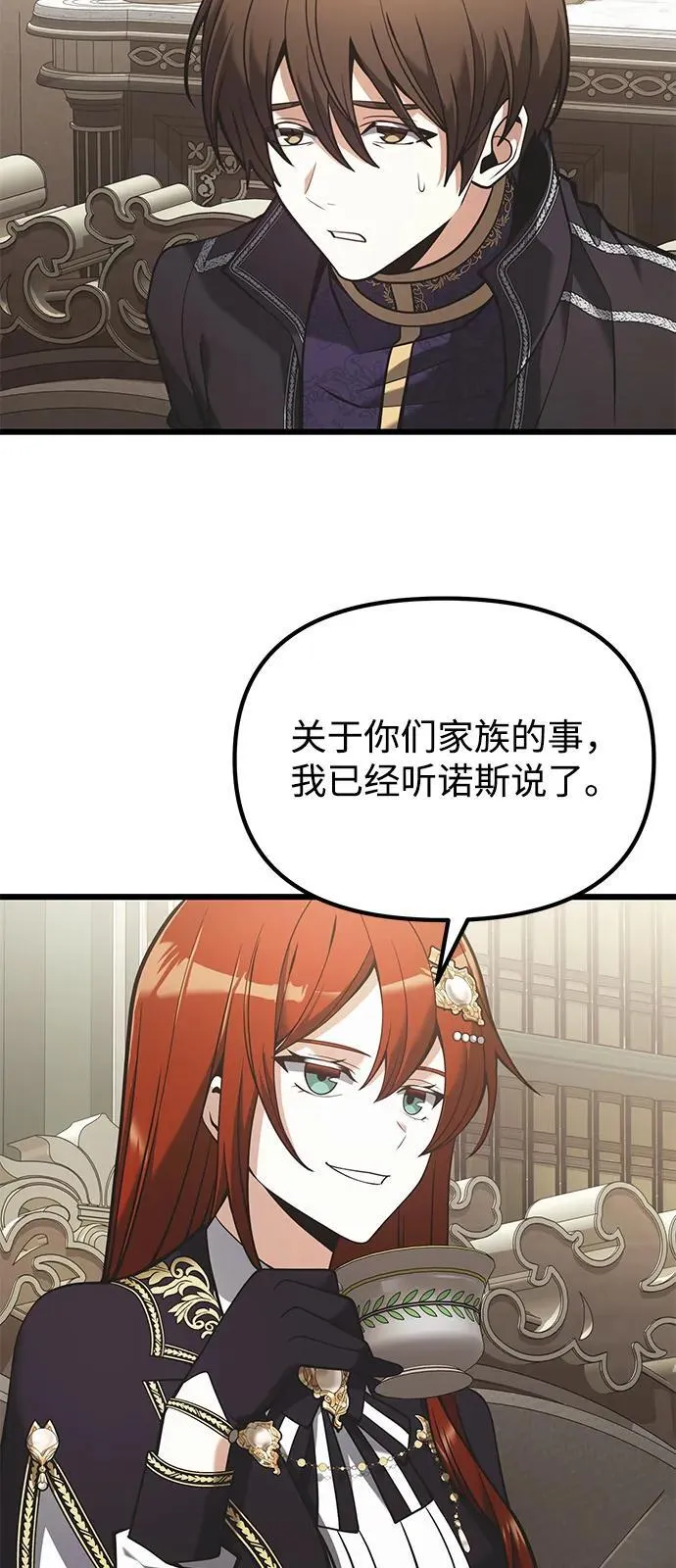 第90话（第1季完结）35