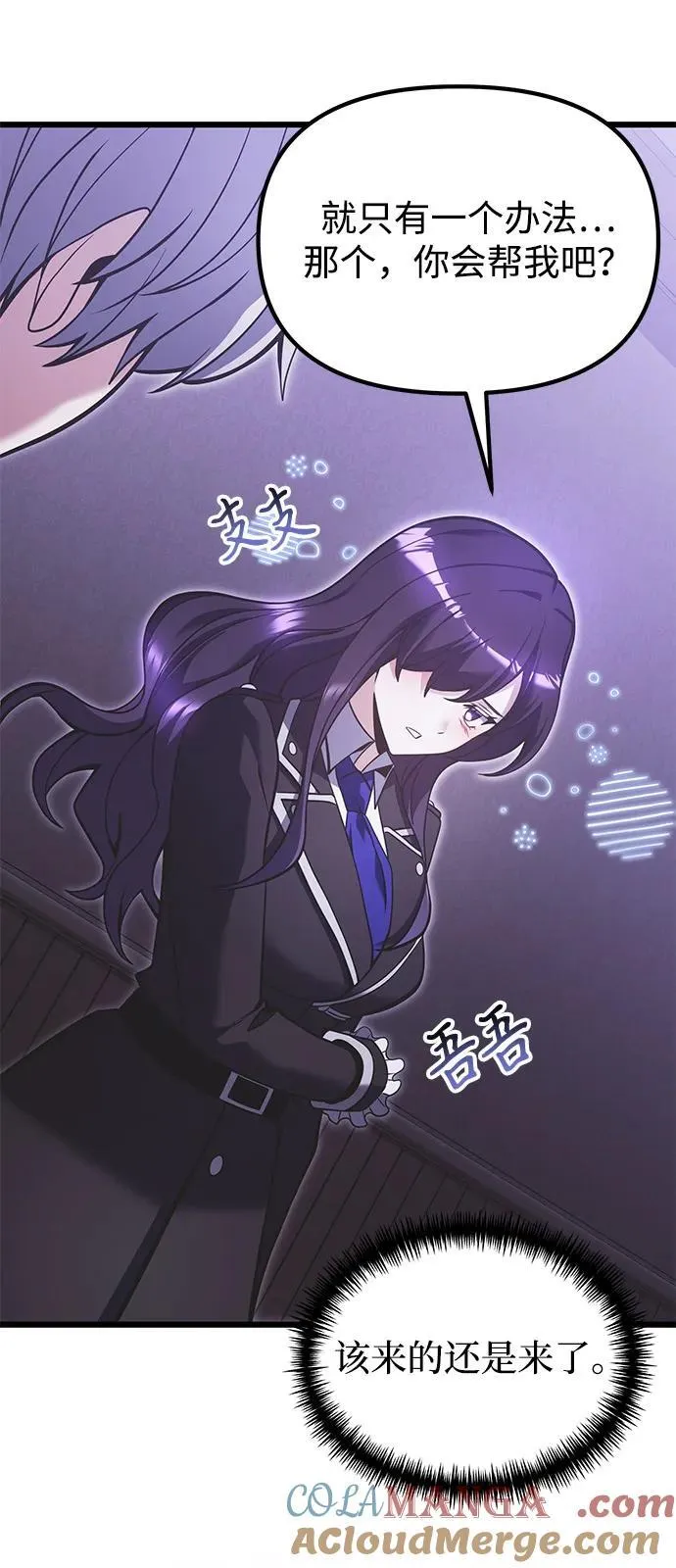 第89话30