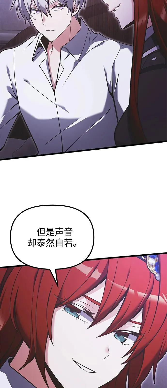 第89话4