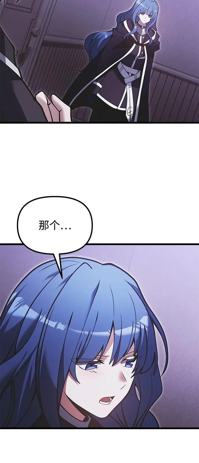 第89话74