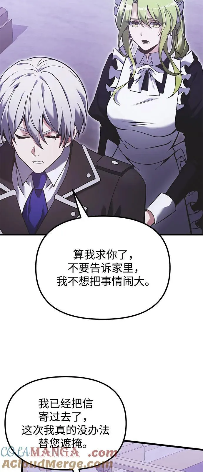 第89话24