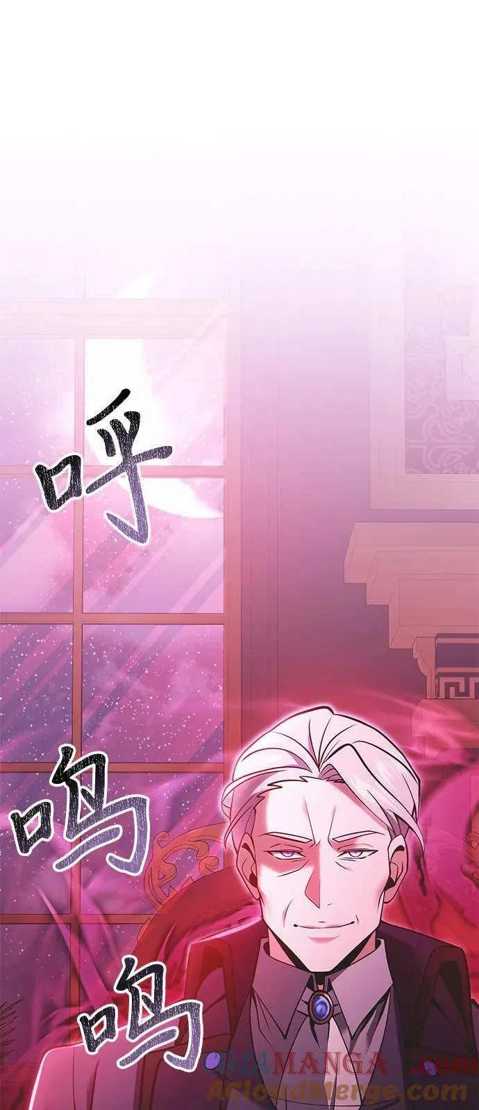第89话87