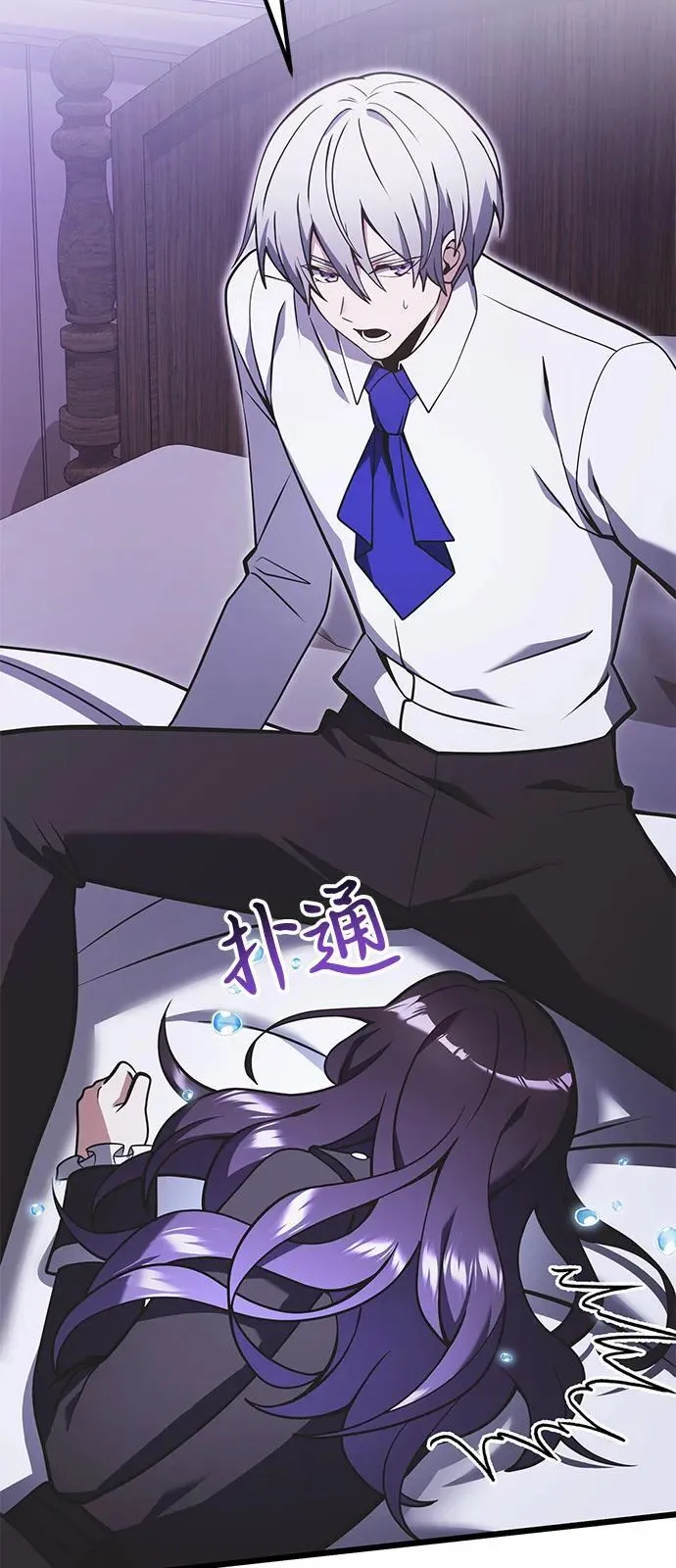 第89话68