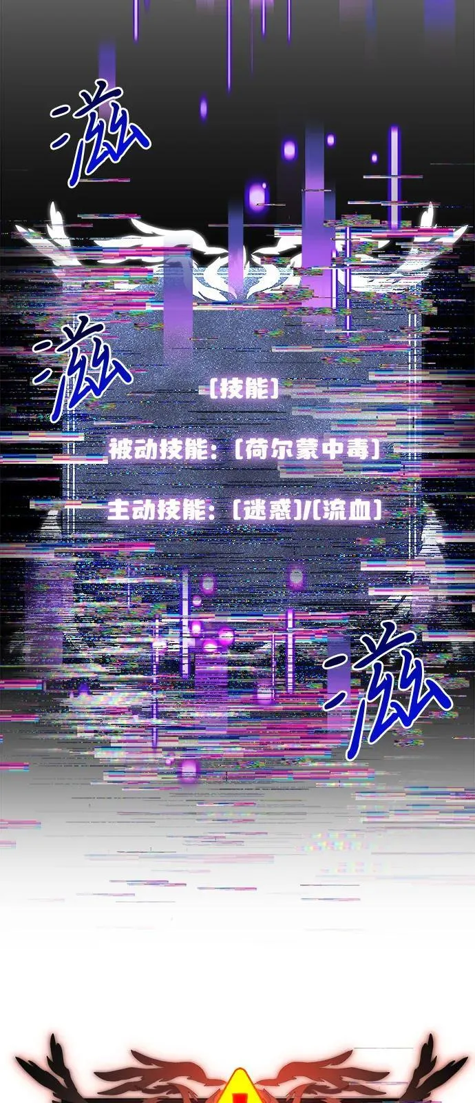 第89话55