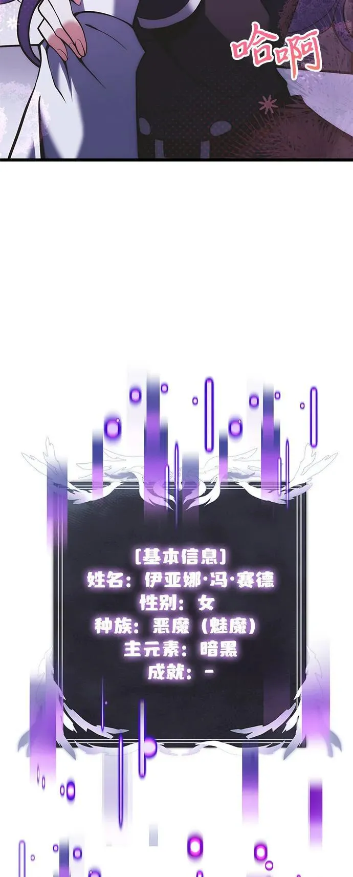 第89话53