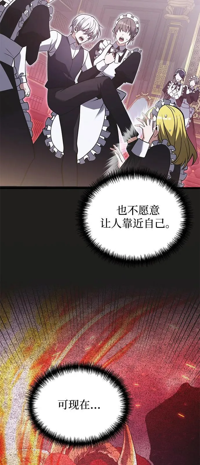 第90话（第1季完结）8
