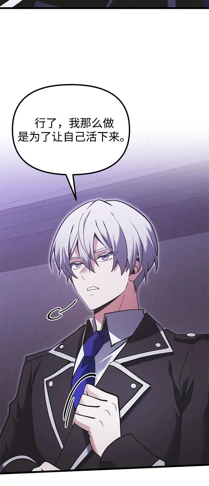 第89话76