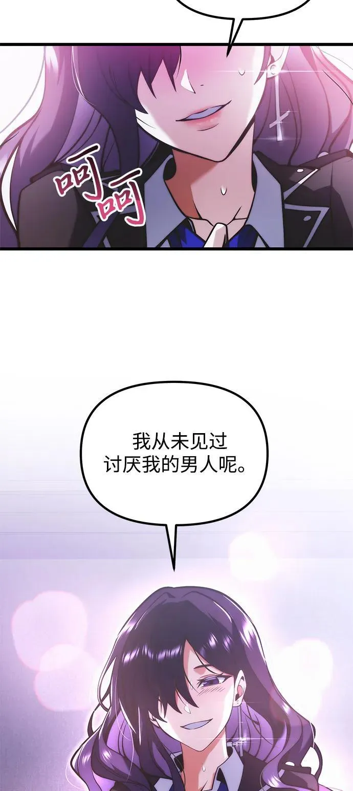 第89话59