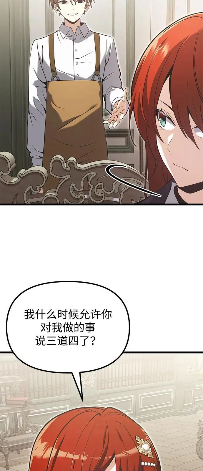 第90话（第1季完结）65