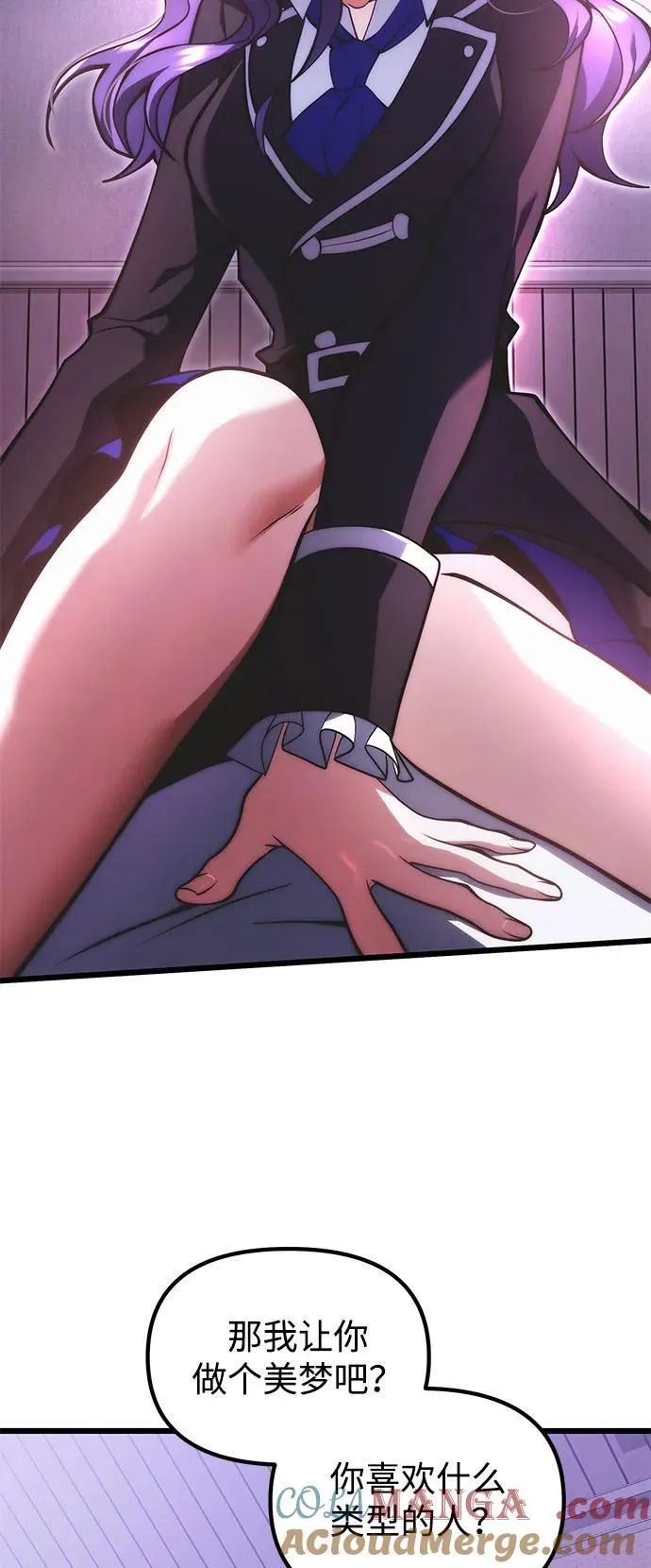第89话60