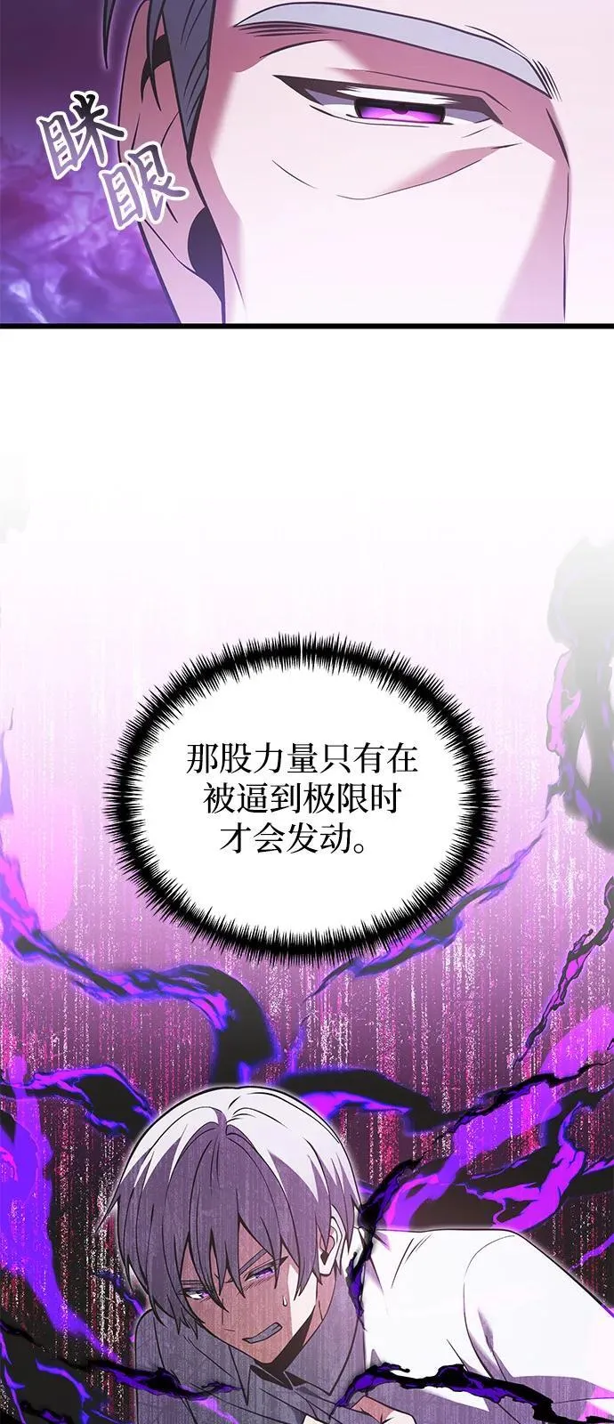 第90话（第1季完结）13