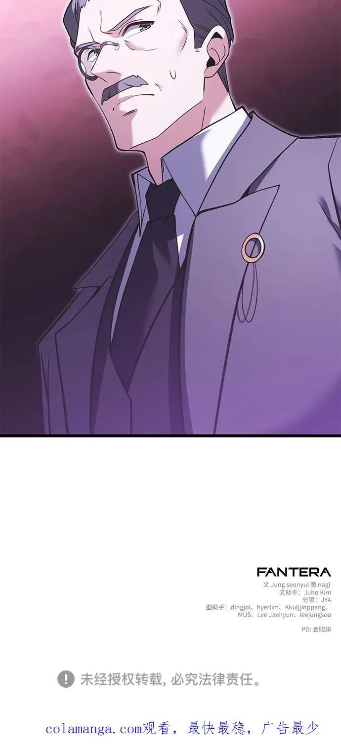 第89话89