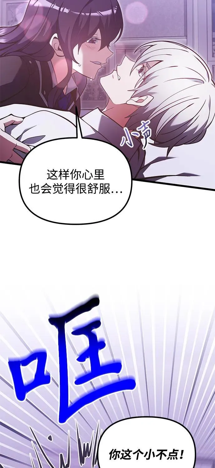 第89话62