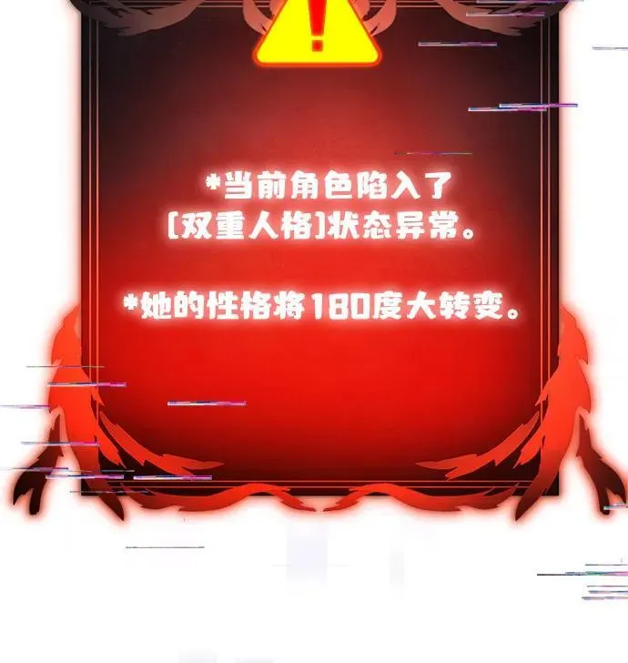 第89话56