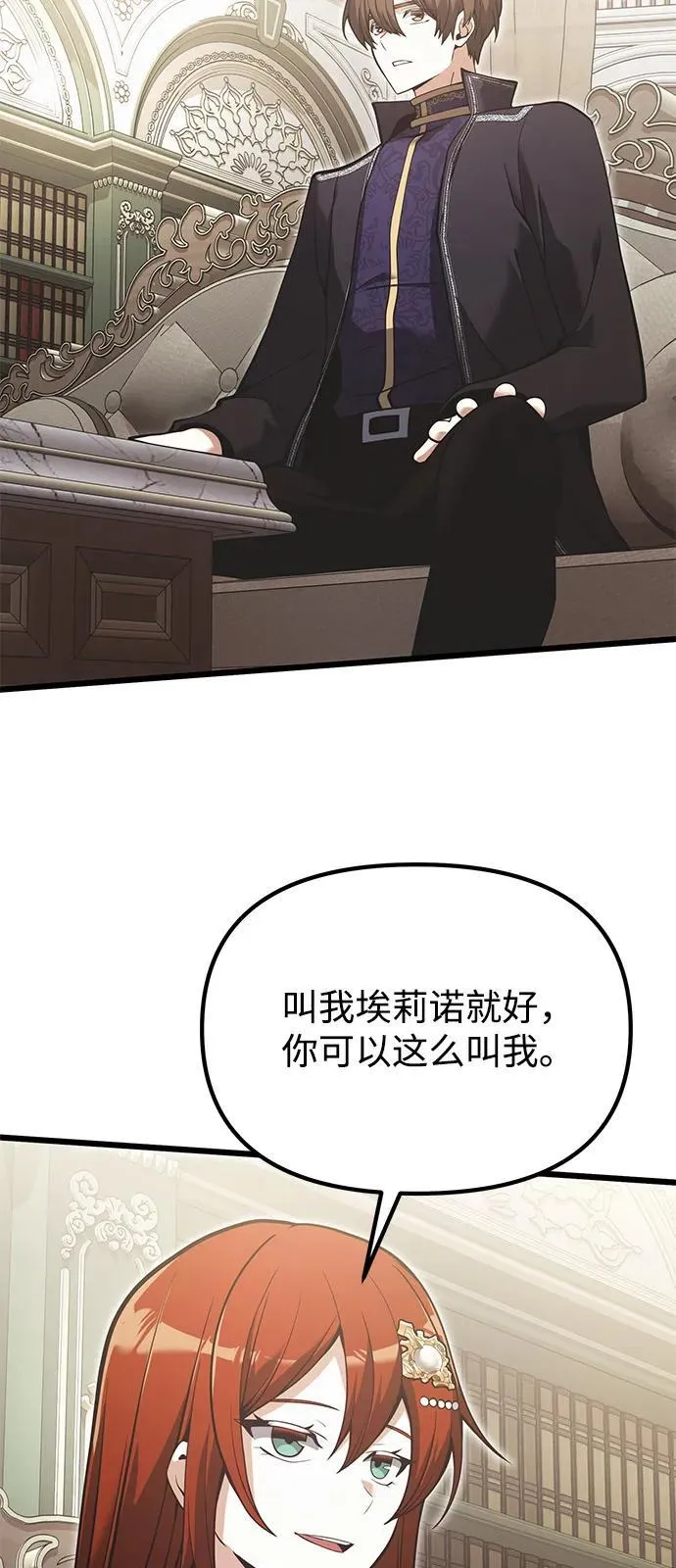 第90话（第1季完结）40