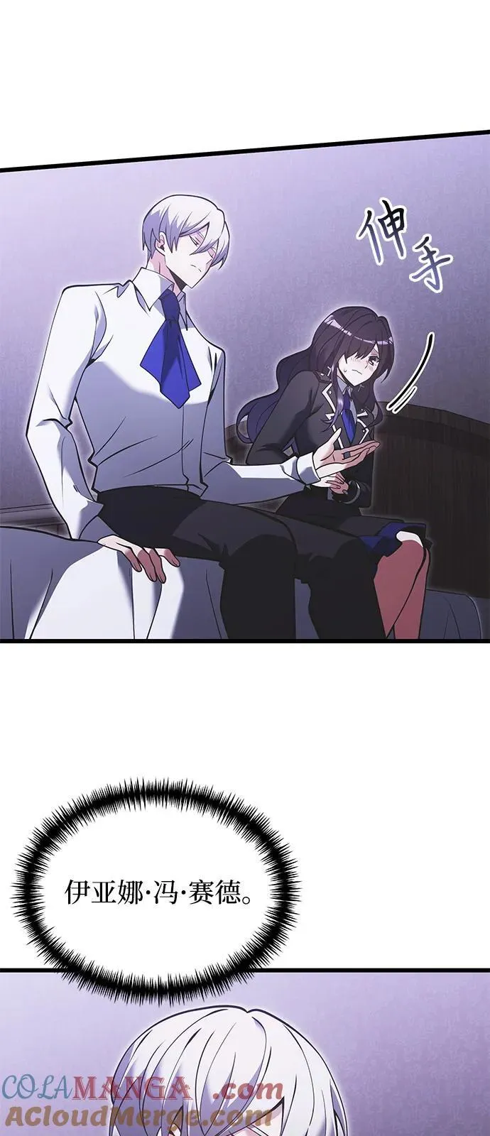 第89话42