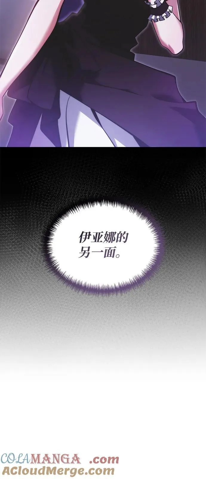 第89话45