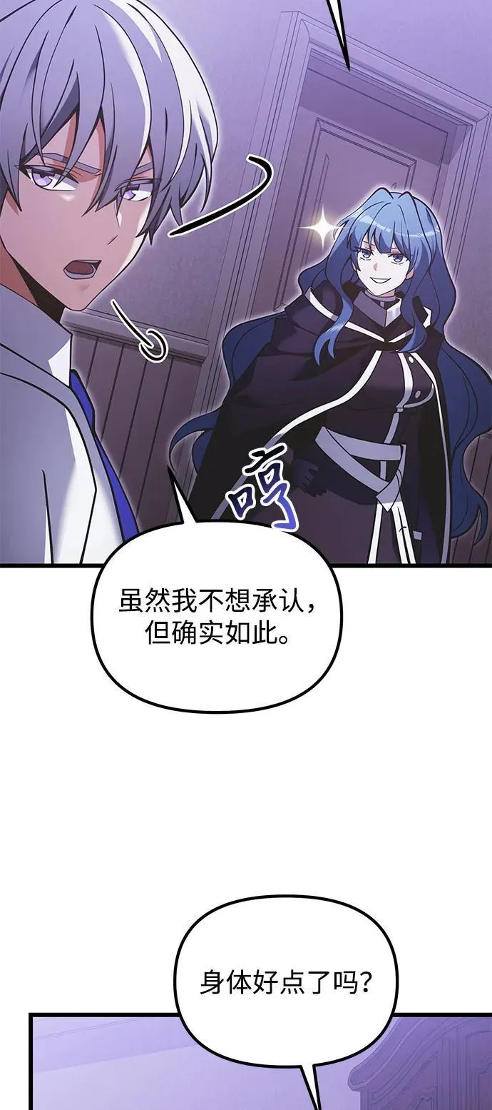 第89话71