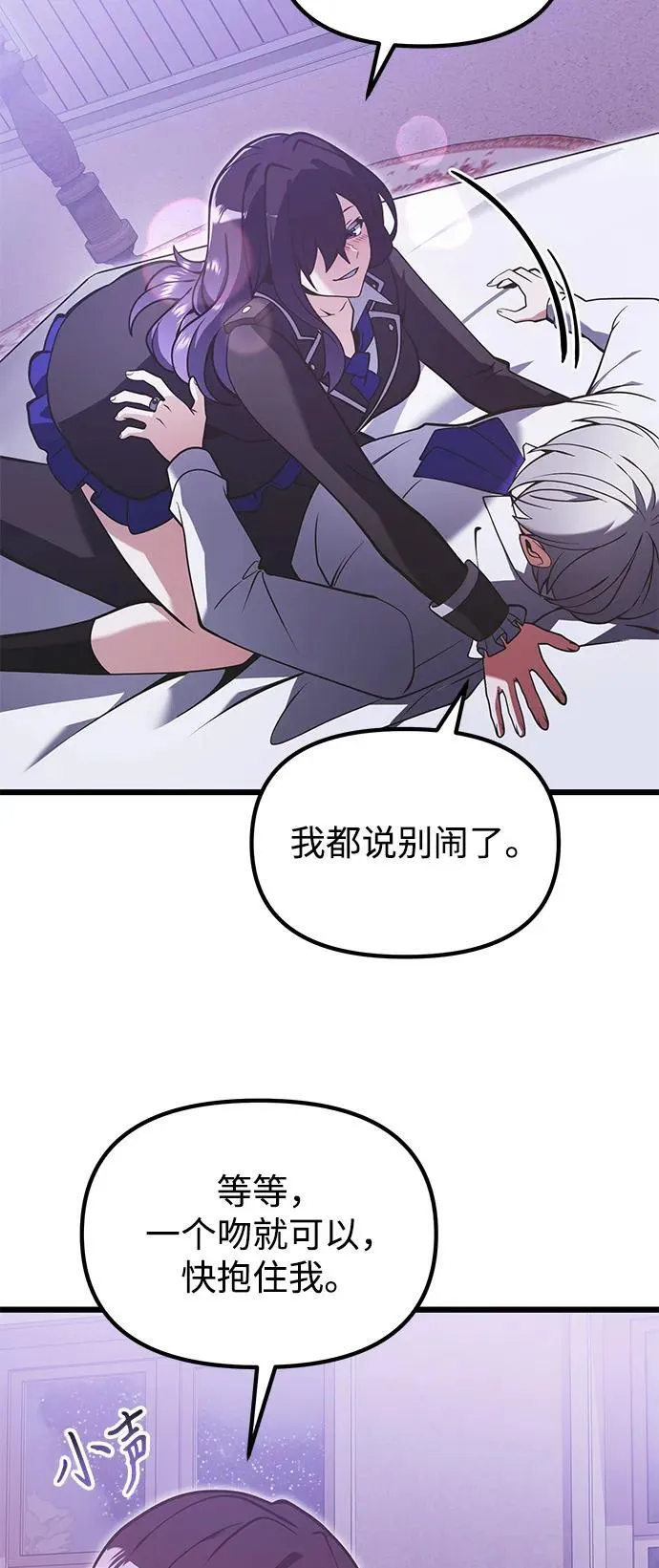 第89话61