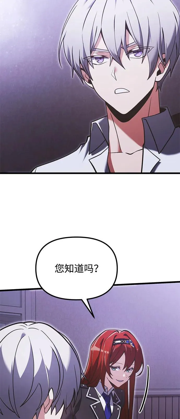 第89话2
