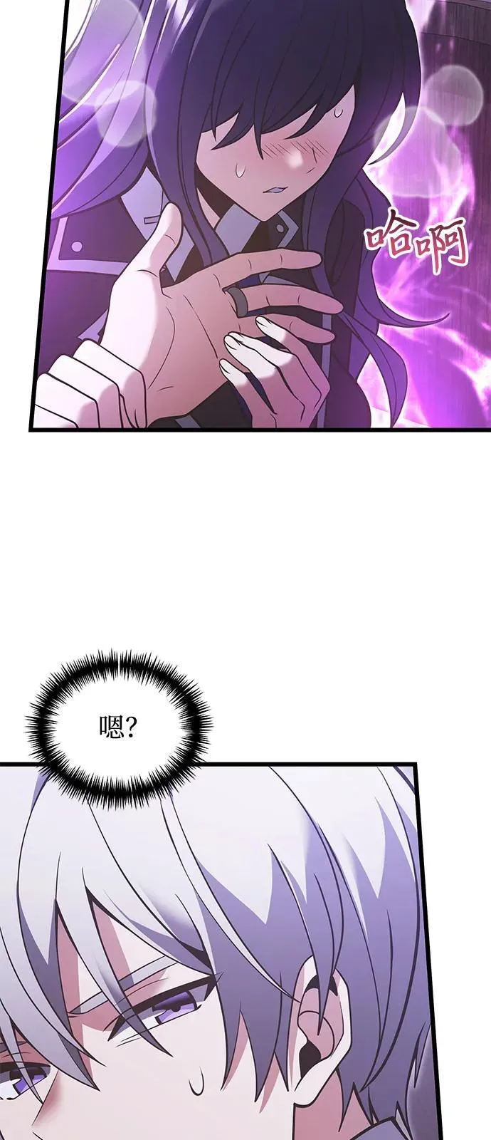 第89话47