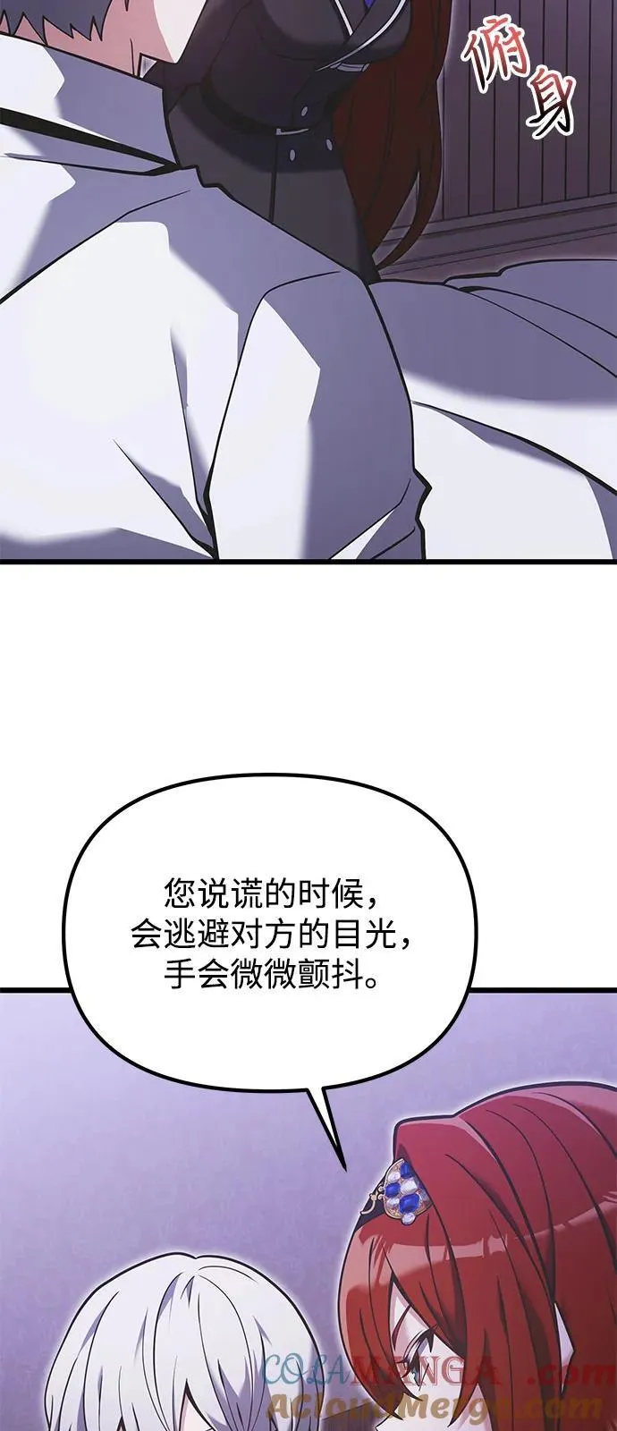 第89话3